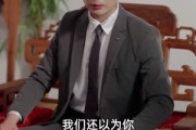 短剧《乡野逍遥小富贵》80集短剧高清完整版免费观看