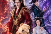 短剧《开局一条狗，兄弟跟我走》76集短剧全集无删减免费看