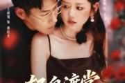 短剧《轻舟渡棠》80集短剧全集在线免费追
