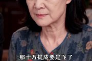 短剧《家的归途》42集短剧免费在线观看全部内容