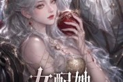 短剧《女配她吃瓜拯救世界》54集短剧免费在线观看完整大剧