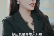 短剧《捡破烂被讹，穷小子反手捡漏古董》138集短剧超清画质免费看