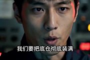 短剧《你卡我冰，我开航母打渔》47集短剧完整版免费畅享