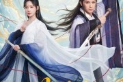 短剧《荒神令》60集短剧高清在线无广告观看