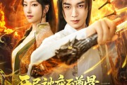 短剧《开局被废至尊骨我以剑道证长生》92集短剧蓝光画质一键观看