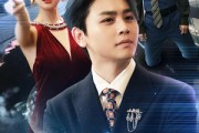 短剧《故乡无月明》50集短剧全集高清版在线畅看