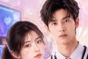 短剧《1111次心动》30集短剧高清在线免费看全集
