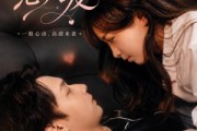 短剧《楚楚惹人爱》63集短剧全集在线免费观看无广告