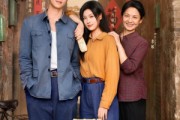 短剧《回到70年代霸道婆婆带我飞》95集短剧免费在线看完整全集