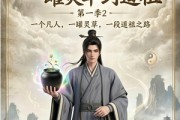 短剧《凡人修仙之一罐灵草到道祖第一季2》135集短剧高清无删减在线观看