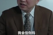 短剧《我被豪门继承人包围了（92集）》豪门继承人的真心追逐