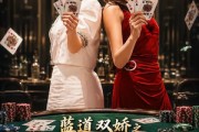 短剧《蓝道双娇之纵横老八门》50集短剧在线解锁全集观看
