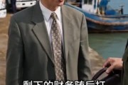 短剧《别人赶海靠运气，我靠系统报点发家致富》80集短剧1080P在线免费看