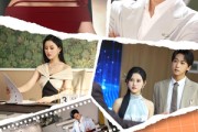 短剧《开局和女神领证：激活宝箱系统》86集短剧高清流畅免费观看