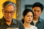 短剧《一盒枇杷》49集短剧全集在线免费畅看