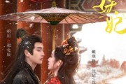 短剧《双生之假面妖妃》85集短剧高清流畅在线免费看