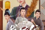 短剧《我在古代当虎妈》73集短剧全集网盘资源免费分享