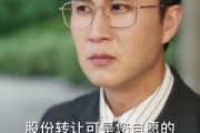 短剧《单行道风波》59集短剧在线解锁全集观看