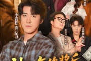 短剧《被扣年终奖后，我一路封神了》59集短剧在线解锁全集观看