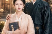 短剧《被李府陷害后，我成了沈家的心尖账房》72集短剧全集畅享观看