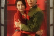 短剧《七零婚书》67集短剧全集资源一键解锁观看