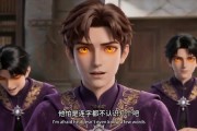 短剧《无极道尊：我用道术横扫异界神明》54集短剧免费观看完整无删减