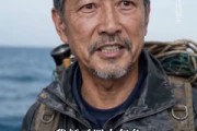 短剧《我以赶海改此生》40集短剧高清无删减免费观看