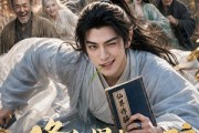 短剧《修仙界有人诈骗谁来管管啊》60集短剧超清画质免费观看