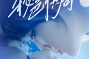 短剧《秘色棋局》70集短剧完整版免费在线观看