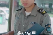 短剧《护妻狂医下山》95集短剧全集免费在线赏看
