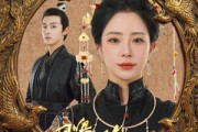 短剧《凤鸣三生2：三凤弈》68集短剧免费高清全集在线赏看