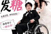 短剧《小艺发糖第一季》110集短剧高清全集一键在线看