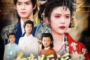 短剧《女帝是反派她靠养娃洗白》60集短剧高清流畅在线免费看