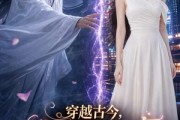 短剧《穿越古今，我靠实力碾压神医前夫》62集短剧1080P超清在线看