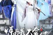 短剧《炼丹我不会做菜算不算》97集短剧全集资源无广告观看