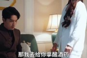 短剧《离婚后我和总裁互换了身体（81集）》互换人生，真爱觉醒