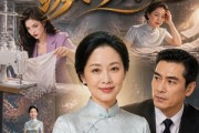 短剧《云燕归时，绣尽岁月长情》60集短剧全集免费在线追
