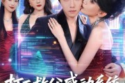 短剧《打工救父感动系统，我靠尽孝带飞全家》75集短剧全集免费在线解锁