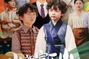 短剧《小祖宗下山好运驾到》72集短剧高清流畅在线免费看