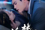 短剧《婚色焚心》75集短剧全集精彩片段集锦观看