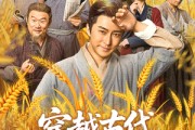 短剧《穿越古代儿孙满堂》91集短剧全集抢先在线观看