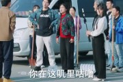 短剧《重生后，我笑看全村后悔》32集短剧1080P在线免费赏