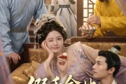短剧《假千金她只想当咸鱼》60集短剧高清无删减在线观看