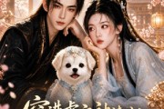 短剧《穿进虐文被读心，我把暴君拿捏了》87集短剧完整版免费畅享观看
