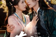 短剧《夺她》60集短剧1080P高清全集免费观