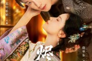 短剧《烬撩》65集短剧高清无删减版免费畅看