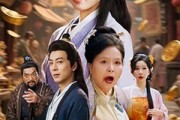 短剧《神秘摇钱树》70集短剧全集在线畅享无限制