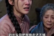 短剧《雪岭山货王》66集短剧一键解锁全集观看