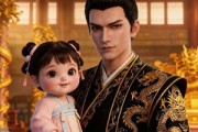 短剧《呦呦来啦》111集短剧高清全集免费放送