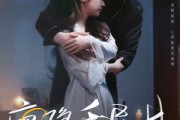 短剧《鹿隐千层林》67集短剧极速播放全集在线看